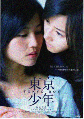 美人鱼