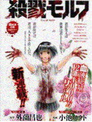 Fate/stay night